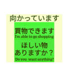 向かってます出勤等連絡大画面近視老眼#32（個別スタンプ：13）