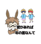 とある界隈における恋愛に使えるスタンプ（個別スタンプ：5）