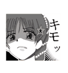 とある界隈における恋愛に使えるスタンプ（個別スタンプ：10）