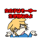 とある界隈における恋愛に使えるスタンプ（個別スタンプ：13）