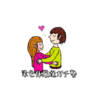 とある界隈における恋愛に使えるスタンプ（個別スタンプ：26）