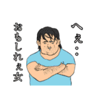 とある界隈における恋愛に使えるスタンプ（個別スタンプ：27）