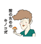 とある界隈における恋愛に使えるスタンプ（個別スタンプ：29）