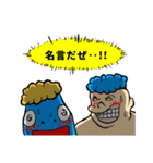 とある界隈における恋愛に使えるスタンプ（個別スタンプ：31）