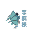 とある界隈における恋愛に使えるスタンプ（個別スタンプ：34）