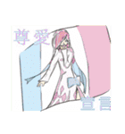 とある界隈における恋愛に使えるスタンプ（個別スタンプ：37）