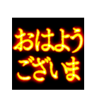 ⚡激熱熱血クソ煽り5【くっそ飛び出す】（個別スタンプ：1）