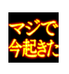 ⚡激熱熱血クソ煽り5【くっそ飛び出す】（個別スタンプ：2）