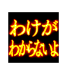 ⚡激熱熱血クソ煽り5【くっそ飛び出す】（個別スタンプ：9）