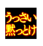 ⚡激熱熱血クソ煽り5【くっそ飛び出す】（個別スタンプ：13）