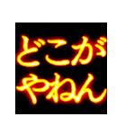 ⚡激熱熱血クソ煽り5【くっそ飛び出す】（個別スタンプ：19）