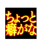 ⚡激熱熱血クソ煽り5【くっそ飛び出す】（個別スタンプ：24）