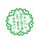 たいへんよくできなくてもいいんです（個別スタンプ：7）