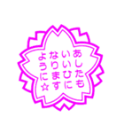 たいへんよくできなくてもいいんです（個別スタンプ：8）