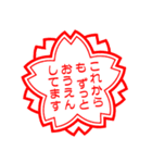 たいへんよくできなくてもいいんです（個別スタンプ：9）