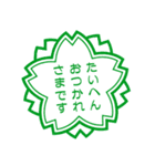 たいへんよくできなくてもいいんです（個別スタンプ：10）