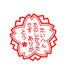 たいへんよくできなくてもいいんです（個別スタンプ：14）