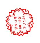 たいへんよくできなくてもいいんです（個別スタンプ：15）