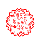 たいへんよくできなくてもいいんです（個別スタンプ：16）