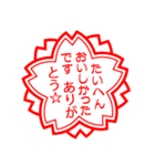 たいへんよくできなくてもいいんです（個別スタンプ：17）