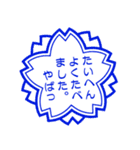 たいへんよくできなくてもいいんです（個別スタンプ：18）