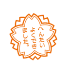 たいへんよくできなくてもいいんです（個別スタンプ：30）