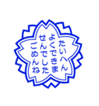 たいへんよくできなくてもいいんです（個別スタンプ：31）