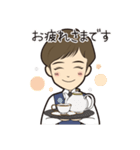 翔平_LINEスタンプ（個別スタンプ：16）