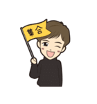 翔平_LINEスタンプ（個別スタンプ：24）