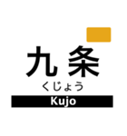 橿原線・天理線・田原本線（個別スタンプ：4）