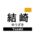 橿原線・天理線・田原本線（個別スタンプ：12）