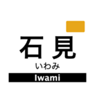 橿原線・天理線・田原本線（個別スタンプ：13）