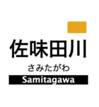 橿原線・天理線・田原本線（個別スタンプ：20）