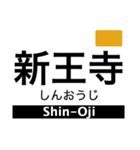 橿原線・天理線・田原本線（個別スタンプ：22）