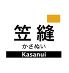 橿原線・天理線・田原本線（個別スタンプ：23）