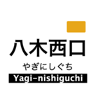 橿原線・天理線・田原本線（個別スタンプ：26）