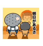 こけし一家の日常（個別スタンプ：10）