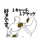 格闘技【キックボクシング】用語でひとこと（個別スタンプ：5）