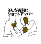 格闘技【キックボクシング】用語でひとこと（個別スタンプ：6）