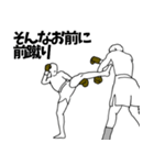 格闘技【キックボクシング】用語でひとこと（個別スタンプ：8）