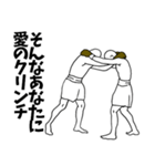 格闘技【キックボクシング】用語でひとこと（個別スタンプ：11）