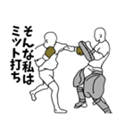 格闘技【キックボクシング】用語でひとこと（個別スタンプ：13）
