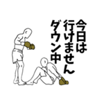 格闘技【キックボクシング】用語でひとこと（個別スタンプ：23）