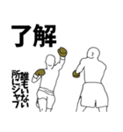格闘技【キックボクシング】用語でひとこと（個別スタンプ：29）