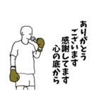 格闘技【キックボクシング】用語でひとこと（個別スタンプ：39）