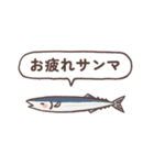 まゆきちと海洋生物（個別スタンプ：2）