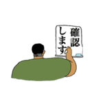 肩幅学生（個別スタンプ：3）