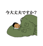 肩幅学生（個別スタンプ：8）