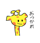 ドウブツズ（個別スタンプ：6）