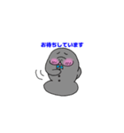 マナティ・マナちゃん【日常会話編】（個別スタンプ：20）